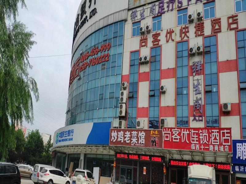 Thank Inn Chain Hotel West Eleven Road Mall 린이 외부 사진